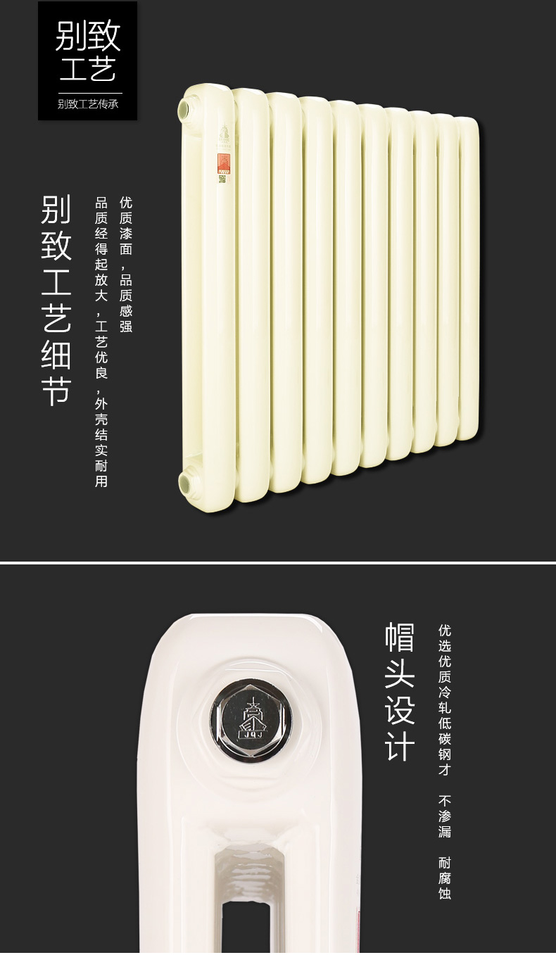 銅鋁復(fù)合暖氣片
