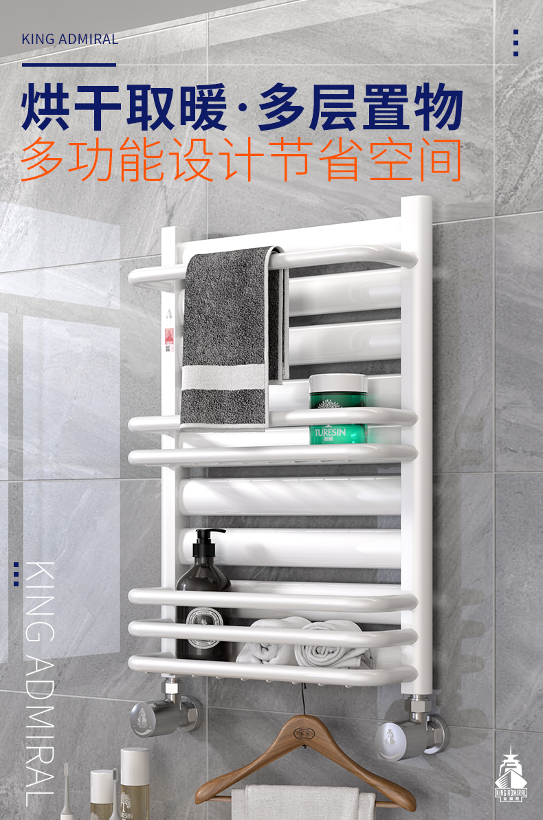 衛(wèi)浴暖氣片